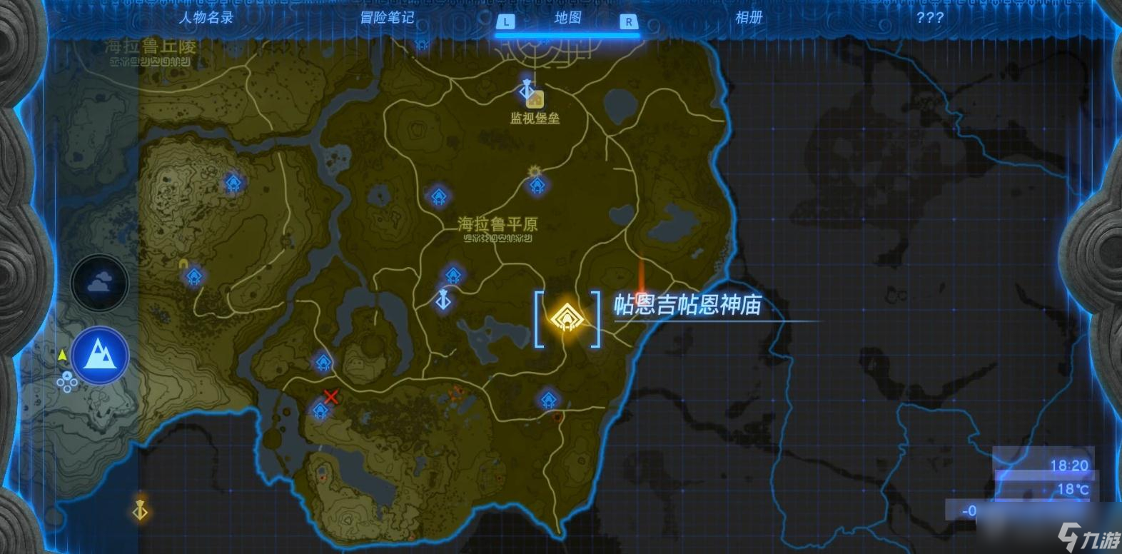 塞尔达传说王国之泪战斗的教导投掷的精髓神庙挑战怎么过