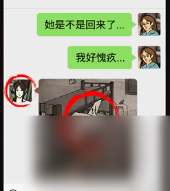 无敌脑洞王者诡影重重通关攻略
