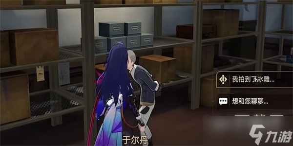 《崩坏星穹铁道》藏品复刻反物质军团其二攻略