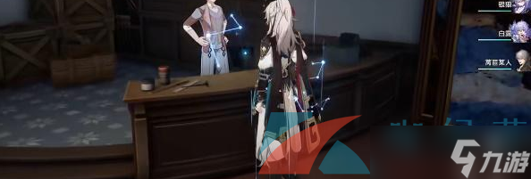 《崩坏星穹铁道》藏品复刻开拓者的棒球棍任务攻略