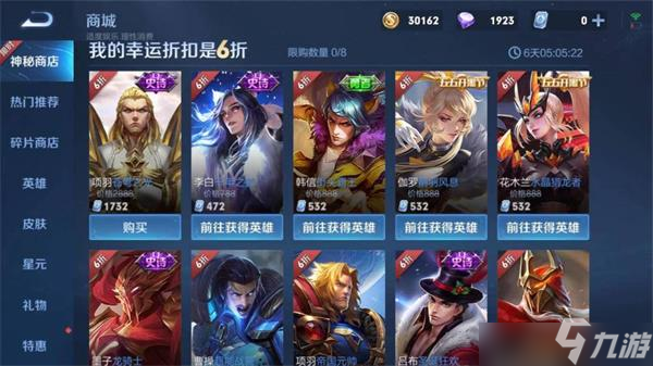 王者荣耀朵莉亚什么时候出 朵莉亚详细获得方法教程