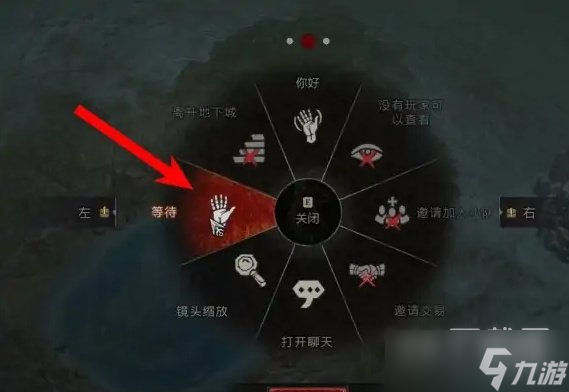 暗黑4温泉的秘密任务怎么完成