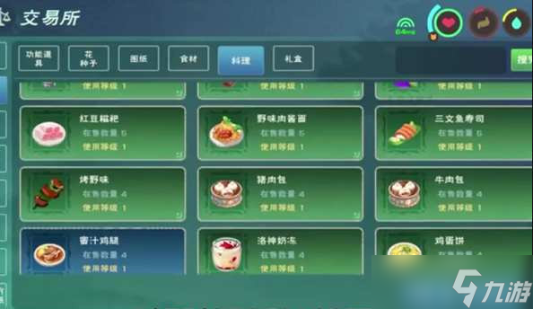 创造与魔法红豆糍粑怎么做