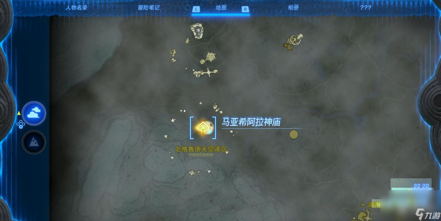 塞尔达传说王国之泪马亚希阿拉神庙解谜攻略