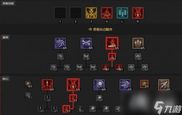 《暗黑破坏神4》死灵鲜血召唤bd思路分享 死灵鲜血召唤流怎么玩？