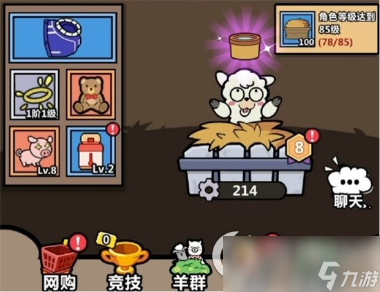 《洋葱骑士团》工具劵的作用和获取方式