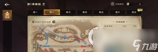 《塔瑞斯世界》战场玩法攻略介绍，如何应对战斗挑战