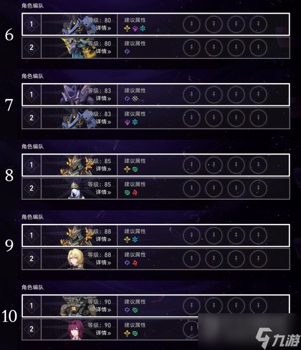 崩坏星穹铁道寒铁砥砺全怪物说明