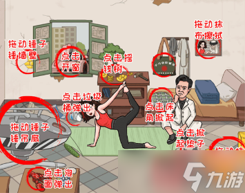 无敌脑洞王者富婆女友帮大嫂提高身价怎么过