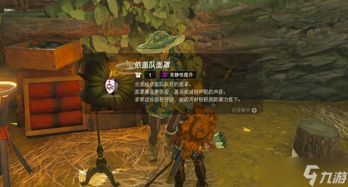 《塞尔达传说王国之泪》开荒怎么玩 9条实用开荒技巧分享