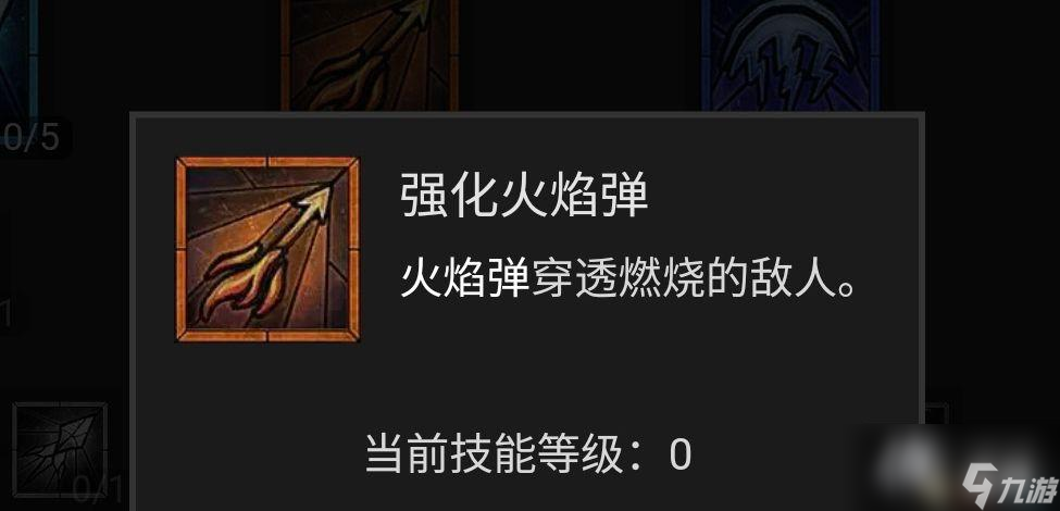《暗黑破坏神4》法师技能加点攻略 巫师BD流派推荐解析