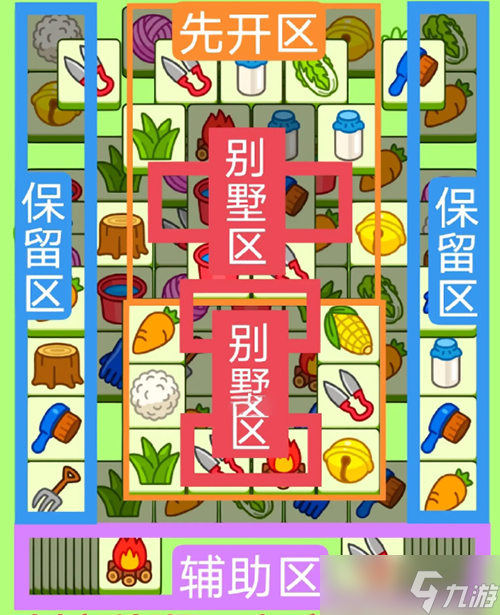 2023羊了个羊6月16号攻略