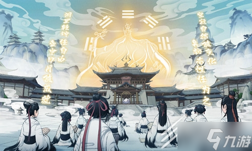《一念逍遥》2023年6月16日密令一览