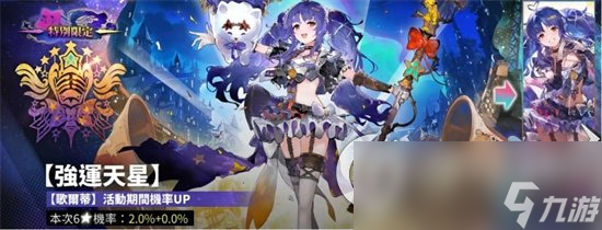 《白夜极光》光灵攻击力怎么提升呢 光灵攻击力提升教程