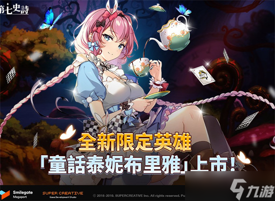 《第七史诗》木降临怎么过-《第七史诗》木降临攻略