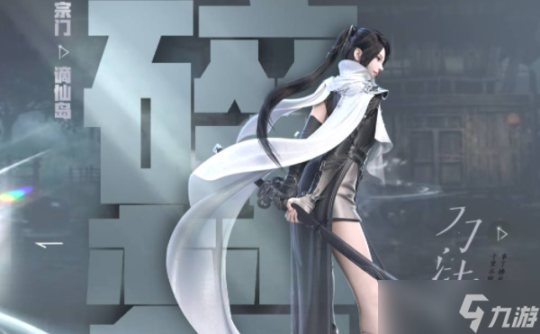 <a id='link_pop' class='keyword-tag' href='https://www.9game.cn/nishuihan1/'>逆水寒手游</a>碎梦特质攻略