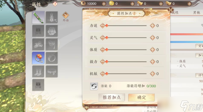 天龙八部2飞龙战天丐帮怎么加点