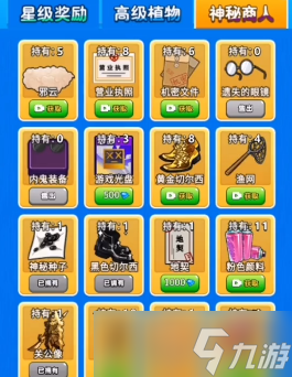 别惹农夫怒涛海神皮肤怎么解锁