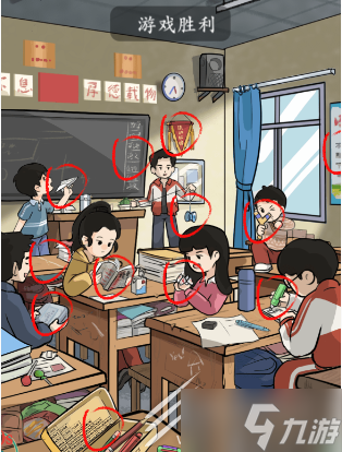 《疯狂梗传》怀旧岁月九通关方法