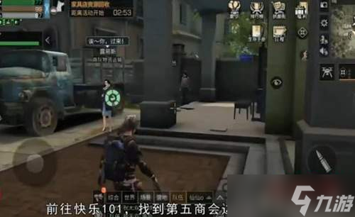 明日之后押镖运货活动怎么玩_押镖运货活动保护物资有哪些实用技巧