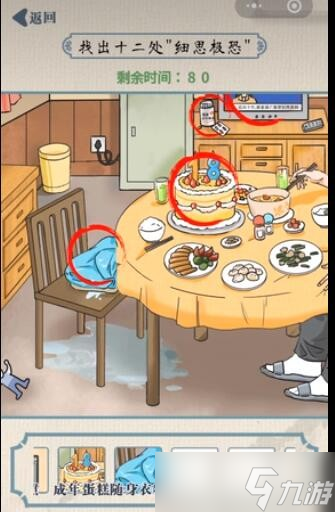 无敌脑洞王者父子情深怎么过