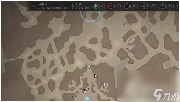 《暗黑4》旅行者的祈祷支线任务指南