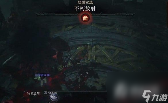 《暗黑破坏神4》血腥教主怎么打