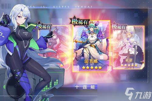 双生幻想最强阵容怎么搭配
