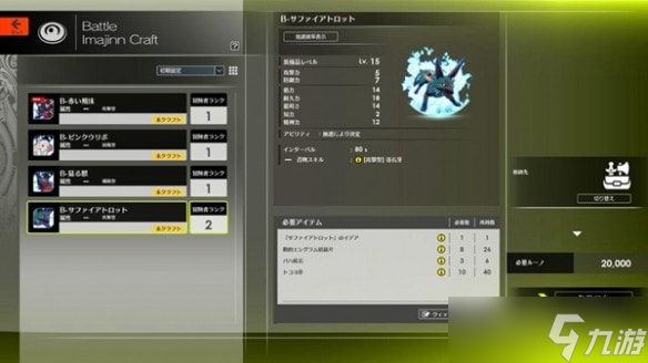 蓝色协议冒险3升4怎么打-蓝色协议冒险3-4任务流程攻略