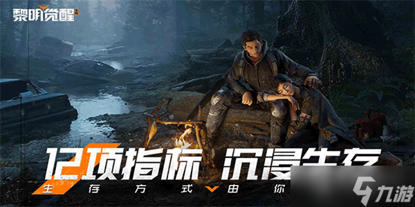 《黎明觉醒》端午节活动玩法攻略