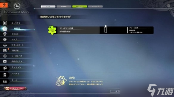 蓝色协议冒险3升4怎么打-蓝色协议冒险3-4任务流程攻略