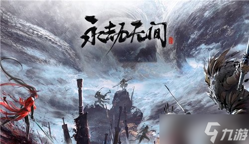 永劫无间手游新手什么角色容易玩 新手角色推荐