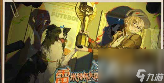 《重返未来1999》丢失的字符答案大全