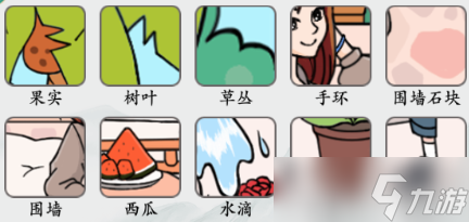《疯狂梗传》美女找不同12通关指南
