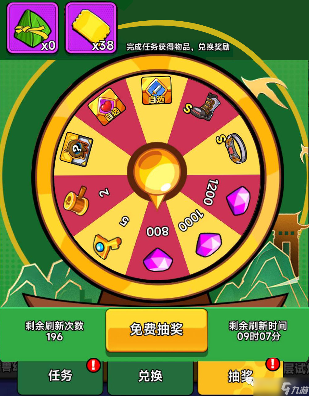 别吃鸡2023端午活动攻略
