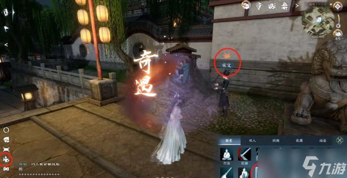 《<a id='link_pop' class='keyword-tag' href='https://www.9game.cn/nishuihan1/'>逆水寒手游</a>》大吉奇遇巴图疑案全流程 巴图疑案奇遇攻略攻略
