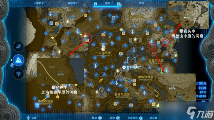 《塞尔达传说王国之泪》开荒怎么玩 9条实用开荒技巧分享