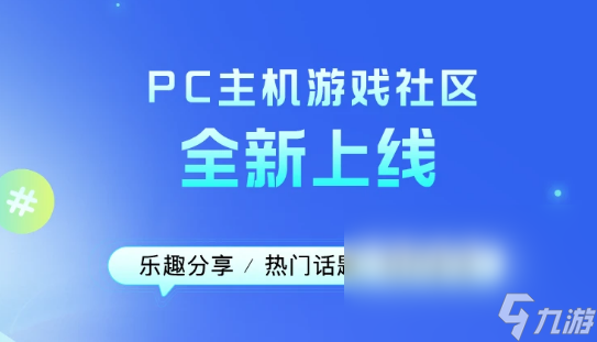 輻射76卡頓怎么解決 輻射76加速器使用推薦