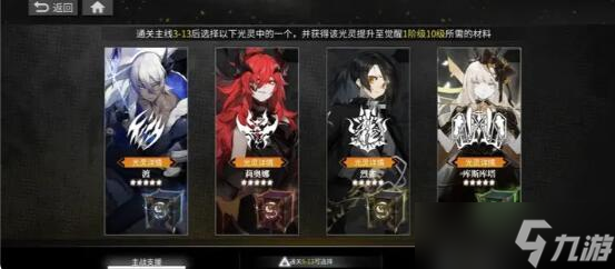 白夜极光章鱼妹强度怎么样-章鱼妹强度一览