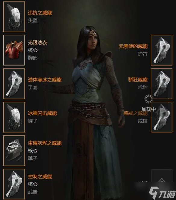 《暗黑破坏神4》冰法单人怎么过城85层大秘境？梦魇85层冰法打法