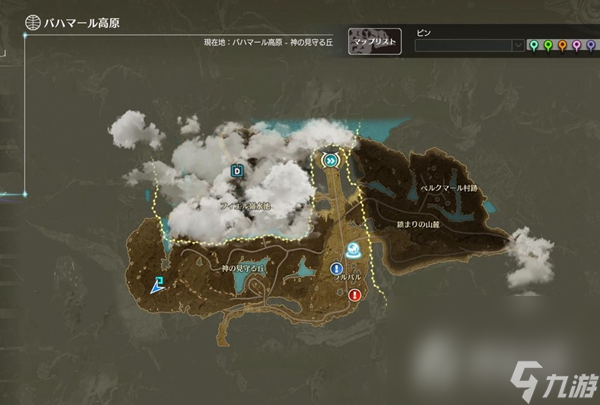《蓝色协议》冒险等级3升4全任务完成攻略