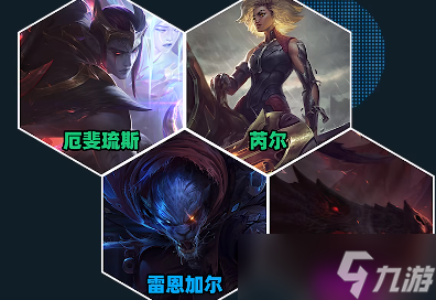 金铲铲之战黯灵龙羁绊怎么样