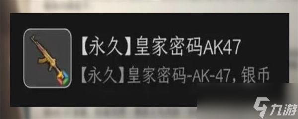 《黎明觉醒》端午节活动玩法攻略分享