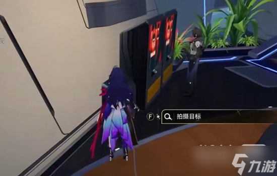 《崩坏：星穹铁道》访问筛查第一辑速通指南分享