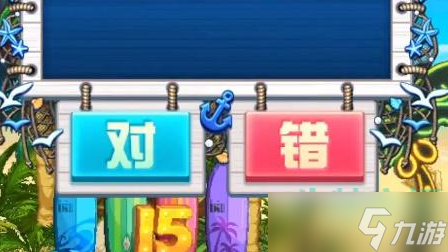 《地下城与勇士》15周年欢乐答题活动参与方法