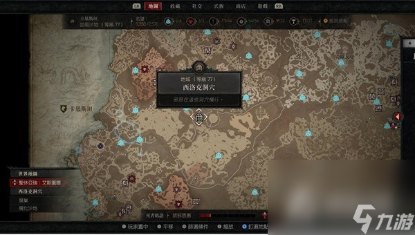 《暗黑破坏神4》6.14热修后刷经验副本推荐