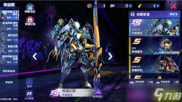 午夜狙击是它挥毫的艺术！《<a id='link_pop' class='keyword-tag' href='https://www.9game.cn/jddsaef/'>机动都市阿尔法</a>》涂鸦赛季典藏“正义悖论”全新登场！