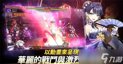 《第七史詩》巴爾和塞尚怎么樣-《第七史詩》巴爾和塞尚人物介紹
