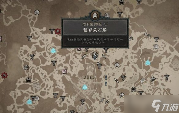《暗黑破坏神4》哪里刷经验高？组队刷经验位置点推荐