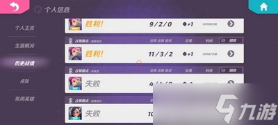 火力苏打T3暴雨怎么打 详细打法分享